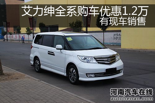 车型